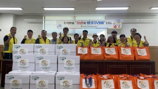 영주시 이산면 지역사회보장협의체, 추석맞이 명절꾸러미 전달