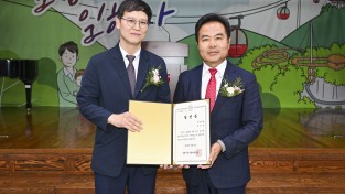 제9회 전국동시지방선거 당선인 당선증 교부식 개최
