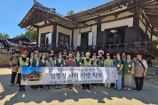 안동시 "독립운동을 배우는 가장 특별한 1박 2일"… 전국서 찾는 임청각 '나라사랑학교' 인기