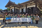 안동시 "독립운동을 배우는 가장 특별한 1박 2일"… 전국서 찾는 임청각 '나라사랑학교' 인기