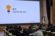 경주시, 관리감독자 안전보건교육 실시…중대재해 예방 역량 강화