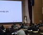 경주시, 관리감독자 안전보건교육 실시…중대재해 예방 역량 강화