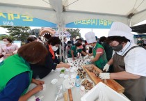 ‘2026 예천 용궁순대축제’ 오는 25일 개막