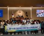 경북도의회  제134회 경상북도청소년의회 교실 운영