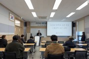 영주시, ‘신선농산물 수출 검역요건 교육’ 실시