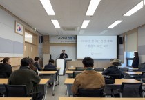 영주시, ‘신선농산물 수출 검역요건 교육’ 실시