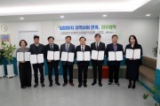 안동시, 퇴원환자 지역사회 연계 체계 구축 ‘업무협약(MOU)’체결