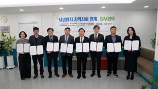 안동시, 퇴원환자 지역사회 연계 체계 구축 ‘업무협약(MOU)’체결