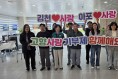 김천시 아포읍-구미시 선주원남동, 고향사랑 기부제 상호 기부
