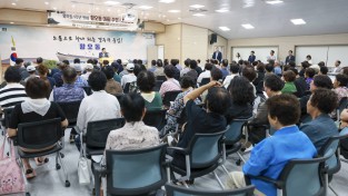 경주 황오동·중부동 통합 1주년…주민 200명 모여 미래 발전 논의