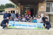 청송군 파천면 지경리,  주민이 직접 만드는 따뜻한 마을 복지
