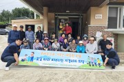 청송군 파천면 지경리,  주민이 직접 만드는 따뜻한 마을 복지