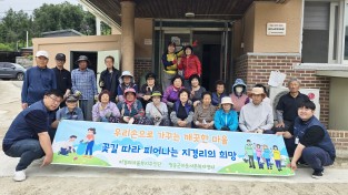 청송군 파천면 지경리,  주민이 직접 만드는 따뜻한 마을 복지