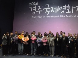 경북도  2026 경주국제영화제 개막, 국내외 청년 감독들의 열정 한 곳에 모여
