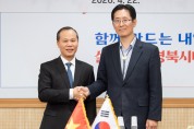 경북도, 탄소 인지 디지털 서비스 인프라 기술개발 공모 선정