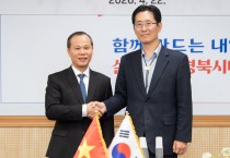 경북도, 탄소 인지 디지털 서비스 인프라 기술개발 공모 선정