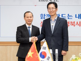 경북도, 탄소 인지 디지털 서비스 인프라 기술개발 공모 선정