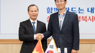 경북도, 탄소 인지 디지털 서비스 인프라 기술개발 공모 선정