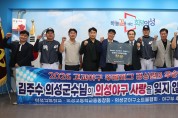 의성고 야구부, 2년 연속 주말리그 우승 쾌거