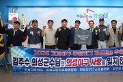 의성고 야구부, 2년 연속 주말리그 우승 쾌거
