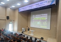 봉화군, ‘GAP(농산물우수관리) 인증 기본 교육’ 실시