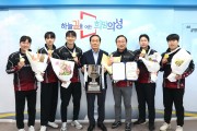 의성군청 남자컬링팀, 2026~2027 국가대표 선발