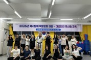 경주시 위급한 순간, 나를 지킨다”…경주시, 여성안전 호신술 교육 운영