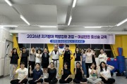경주시 위급한 순간, 나를 지킨다”…경주시, 여성안전 호신술 교육 운영