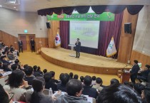 경북교육청, 사립학교 시설 업무 담당자 전달 연수 개최