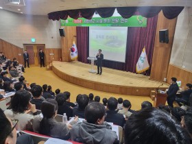경북교육청, 사립학교 시설 업무 담당자 전달 연수 개최