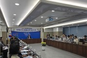 안동시, 제28회 경북장애인체육대회 ‘카운트다운’ 들어가