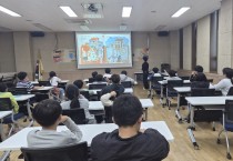 성주군청소년방과후아카데미 독서프로그램 ‘북적북적 탐험대’ 운영