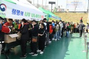 영주시, 식목일 맞아 ‘나무 나눠주기 행사’ 개최