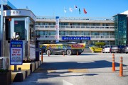 울진군, 에너지 위기 대응 ‘공공기관 차량 2부제’ 전격 시행