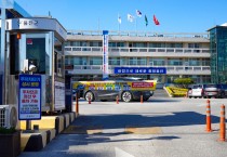 울진군, 에너지 위기 대응 ‘공공기관 차량 2부제’ 전격 시행