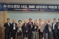 경북도, 원자력학회서 경주 SMR 생태계 미래 비전 공식화