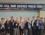 경북도, 원자력학회서 경주 SMR 생태계 미래 비전 공식화