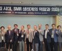 경북도, 원자력학회서 경주 SMR 생태계 미래 비전 공식화