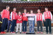 박근혜 전 대통령, 문경 청운각 전격 방문해 “이철우 후보, 한 번 더 경북 잘 이끌어달라” 지지·격려