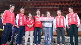 박근혜 전 대통령, 문경 청운각 전격 방문해 “이철우 후보, 한 번 더 경북 잘 이끌어달라” 지지·격려