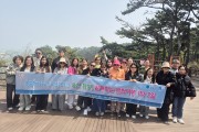 청송군가족센터, 다문화가족‘한국문화체험’ 성료... 지역사회 정착 돕는다