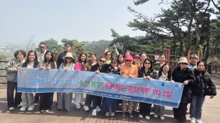 청송군가족센터, 다문화가족‘한국문화체험’ 성료... 지역사회 정착 돕는다