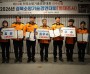 경북소방, 화재 원인 규명‘최정예 조사관’선발