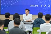 영주시, 민선9기 출범 100일 맞아 직원과 소통 간담회 개최