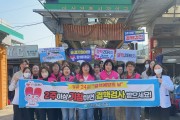 의성군, 결핵예방의 날 맞아 전통시장 홍보 캠페인 전개
