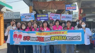 의성군, 결핵예방의 날 맞아 전통시장 홍보 캠페인 전개