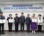 경북도, 안전취약계층 찾아가는 체험형 안전교육 본격 추진