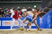 문경시, ‘제56회 회장기 전국장사 씨름대회’ 개최