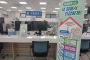 경산시, 돌봄 통합 지원사업 전면 시행