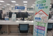 경산시, 돌봄 통합 지원사업 전면 시행